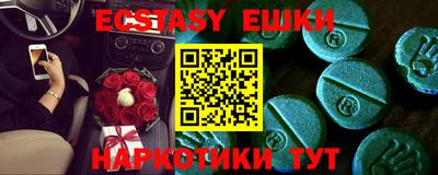 бутират Вязники