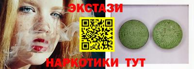 эйфоретик Вязьма