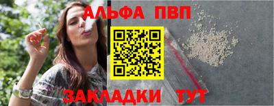 бутират Вязники