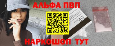 мескалин Гудермес