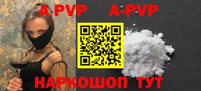 бутират Вязники