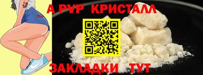 мет Вышний Волочёк
