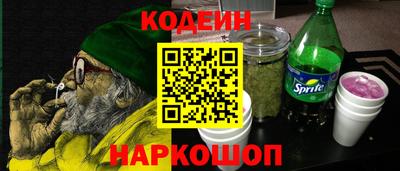 бутират Вязники