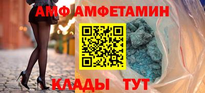 эйфоретик Вязьма