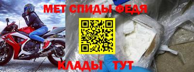 бутират Вязники