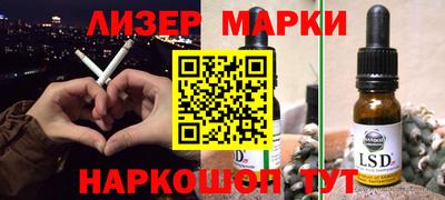 синтетический гашиш Гулькевичи