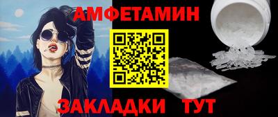 мет Вышний Волочёк