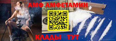 бутират Вязники