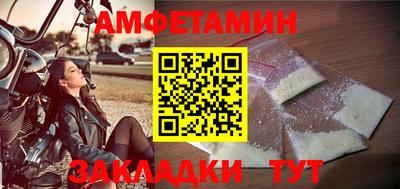 мет Вышний Волочёк