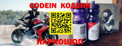 бутират Вязники