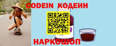 бутират Вязники