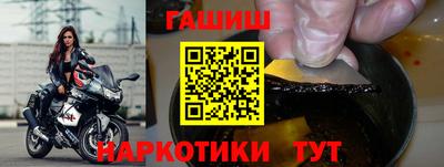 мет Вышний Волочёк