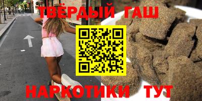 бутират Вязники