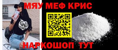 бутират Вязники