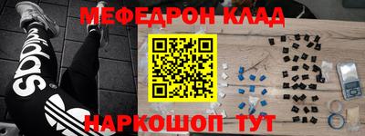 бутират Вязники