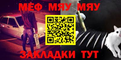 бутират Вязники
