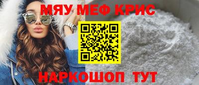 эйфоретик Вязьма