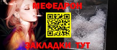 мет Вышний Волочёк