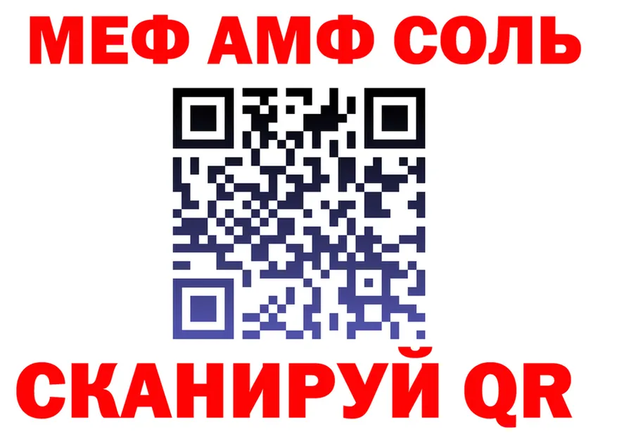 Бутират Butirat зеркало площадка мега Тюмень