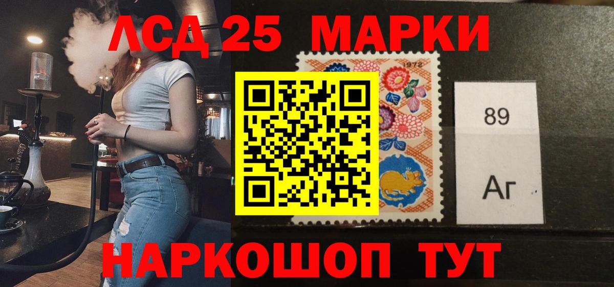 ЛСД экстази ecstasy Тюмень