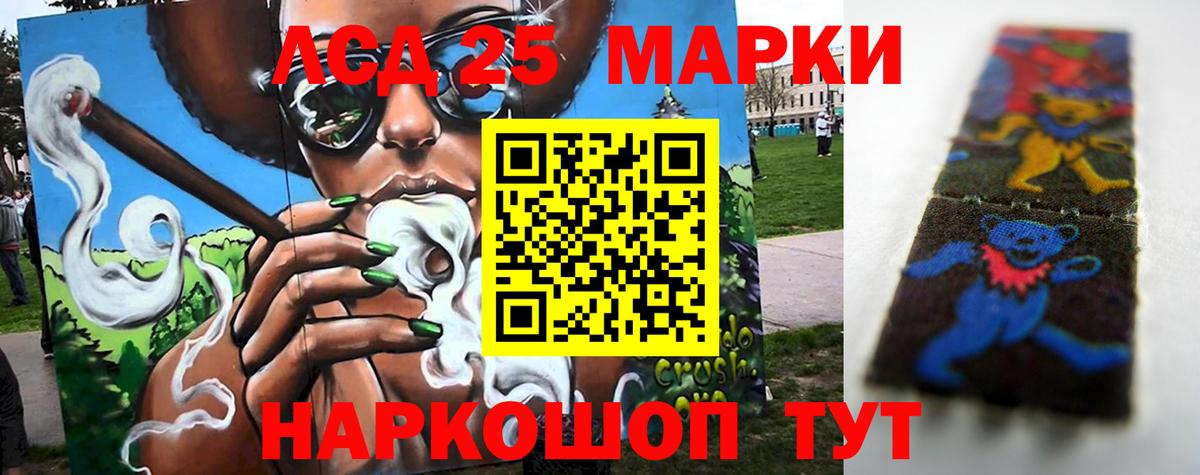 Тюмень  LSD-25 экстази кислота  Вход с VPN 