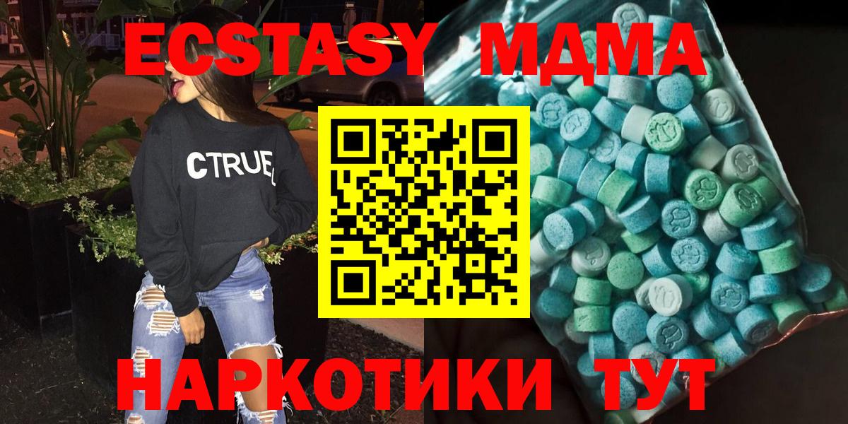 MDMA crystal  MDMA  Вход с VPN  Тюмень  MDMA crystal 