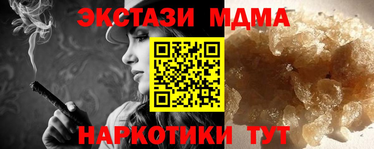 МДМА VHQ Тюмень