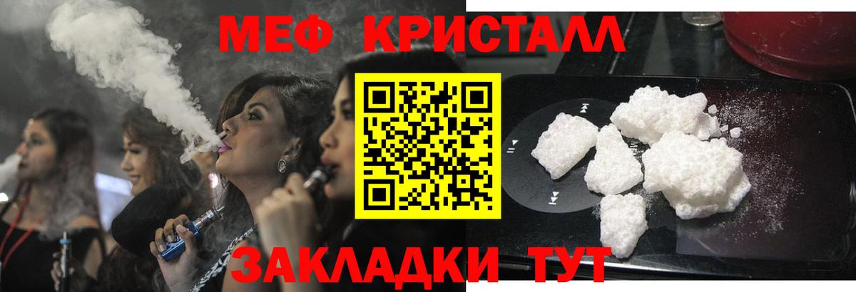 Мефедрон 4 MMC  МЯУ-МЯУ  МЯУ-МЯУ  Меф 4 MMC  купить закладку  Вход с VPN  Тюмень 