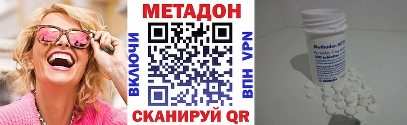 где купить наркотик  mega   Метадон мёд  Тюмень 