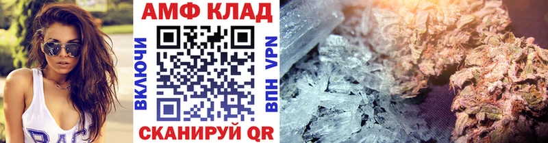 где купить наркотик  mega как войти  Первитин витя  Тюмень 