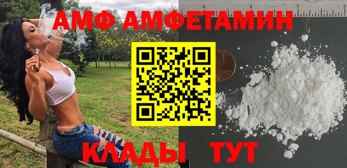 Тюмень  МЕТАМФЕТАМИН кристалл  Метамфетамин  Вход с VPN 
