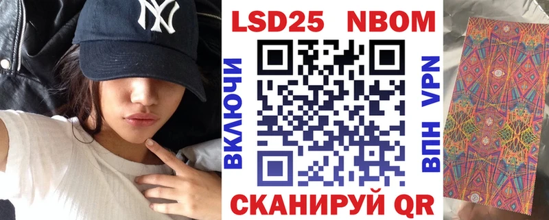 Марки 25I-NBOMe 1500мкг  сайты даркнета клад  Тюмень  магазин   