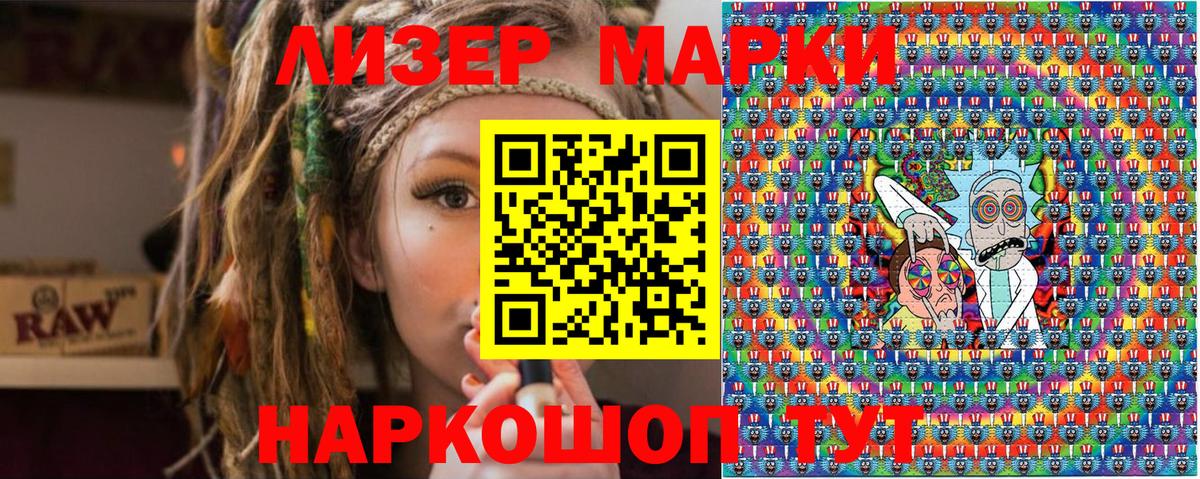 Тюмень  Марки NBOMe 1,8мг  Марки NBOMe 1,8мг  Вход с VPN 