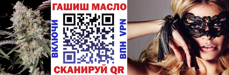 Дистиллят ТГК вейп  MEGA как зайти  Тюмень 