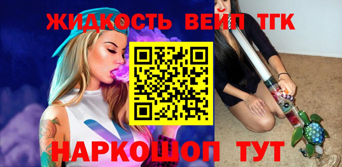 Дистиллят ТГК концентрат Тюмень